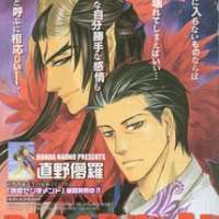  ����� Blood Trap <small>Story & Art</small> 